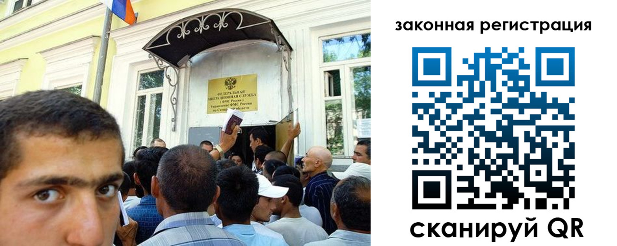 регистрация в Старой Руссе