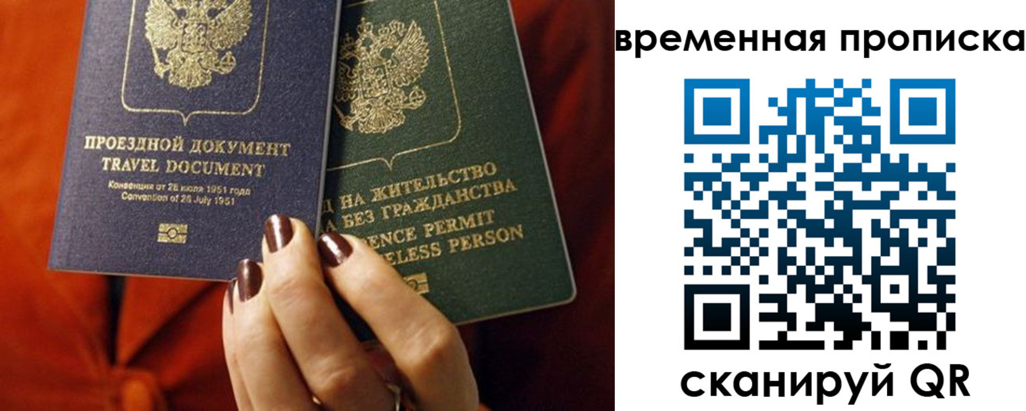 форма 3 в Старой Руссе
