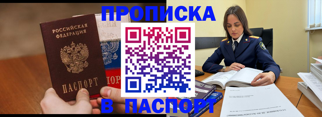регистрация для школы в Старой Руссе